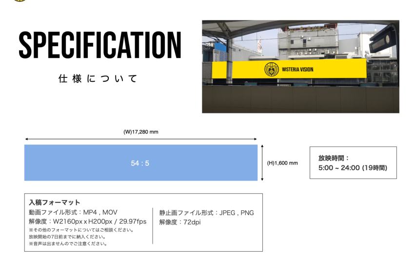 スクリーンショット-2023-10-12-14.51.58-2048x1533