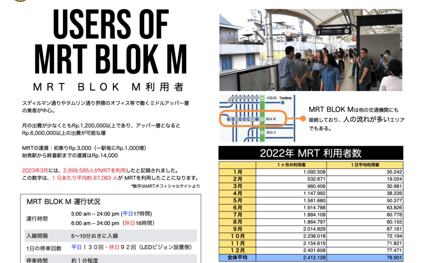 スクリーンショット-2023-10-12-14.51.41-2048x1538